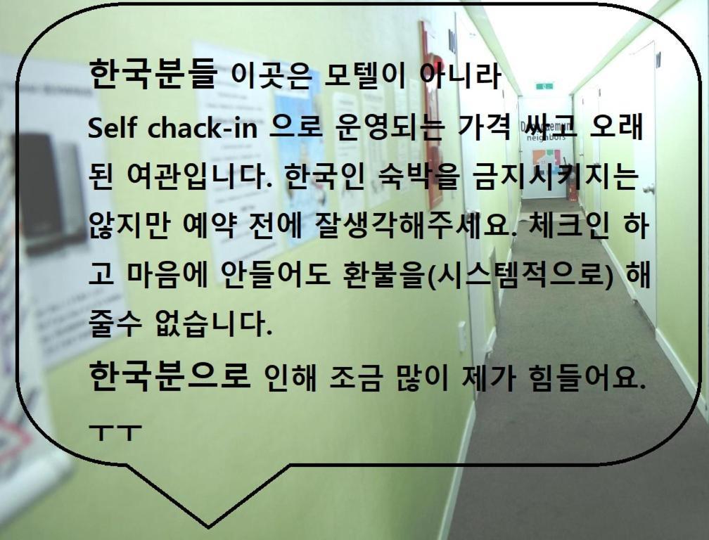 Dongdaemun Neighbors Hotel Seoul Eksteriør billede