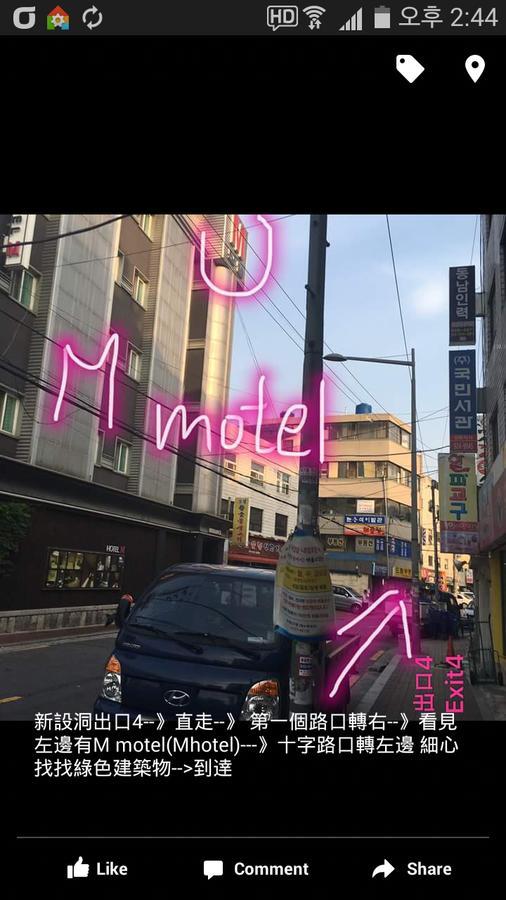 Dongdaemun Neighbors Hotel Seoul Eksteriør billede
